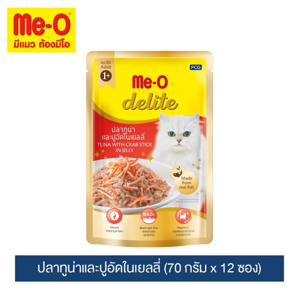 มีโอ ดีไลท์ อาหารแมว ปลาทูน่าและปูอัดในเยลลี่ (70 กรัม x 12 ซอง) / Me-O Delite Tuna with Crab Stick (70 g X 12)
