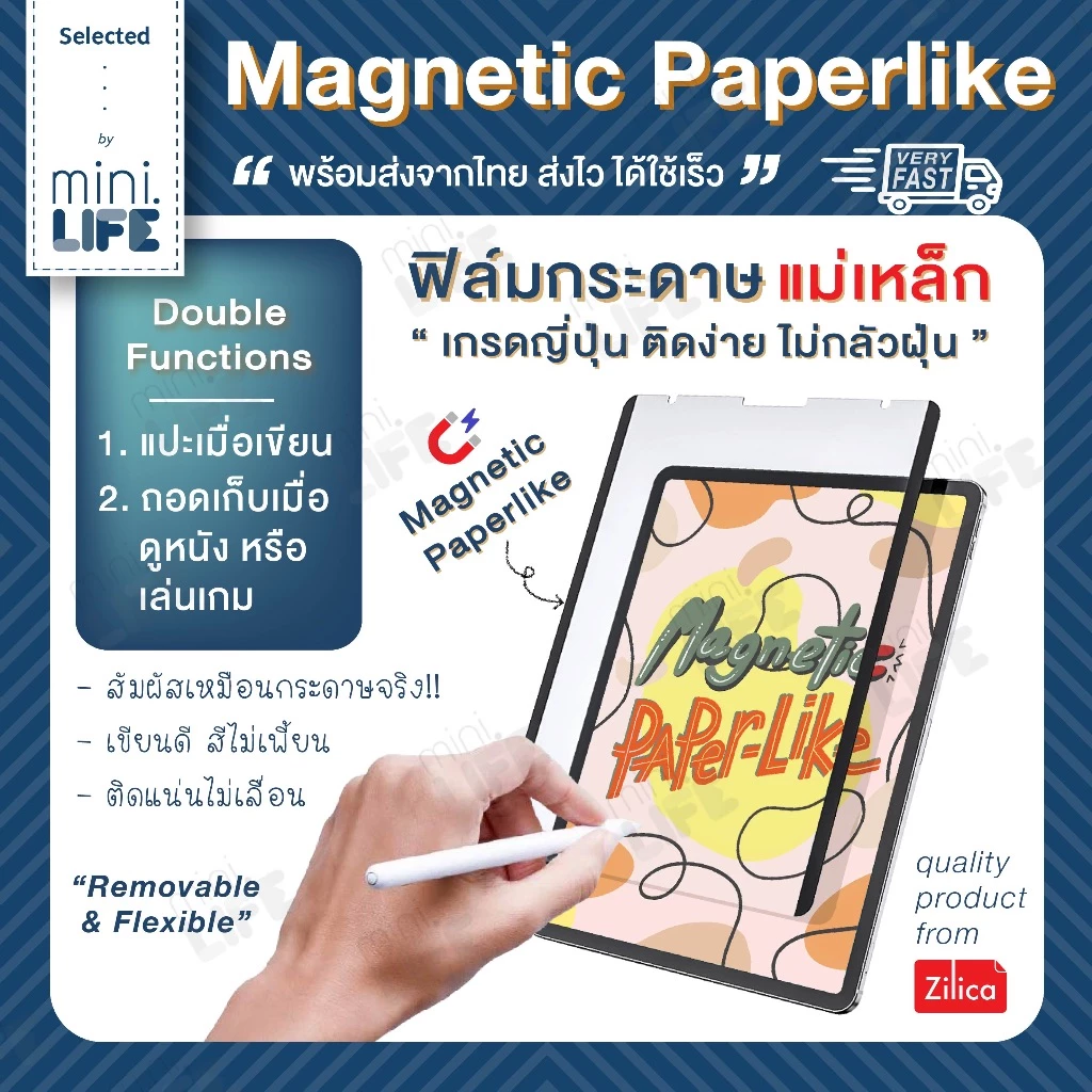 Zilica ฟิล์มกระดาษ แม่เหล็ก Magnetic Paperlike for ipad ถอดได้ สำหรับ ไอแพด mini Air 6 7 10.9 Pro 11 Pro 13 12.9 M4 M2