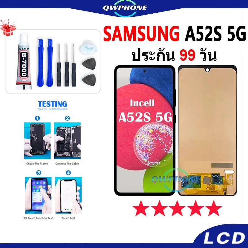 LCD Samsung A52S 5G หน้าจอ+ทัช หน้าจอโทรศัพท์ หน้าจอ จอ samsunga52s 5g จอแถมชุดไขควง+กาว