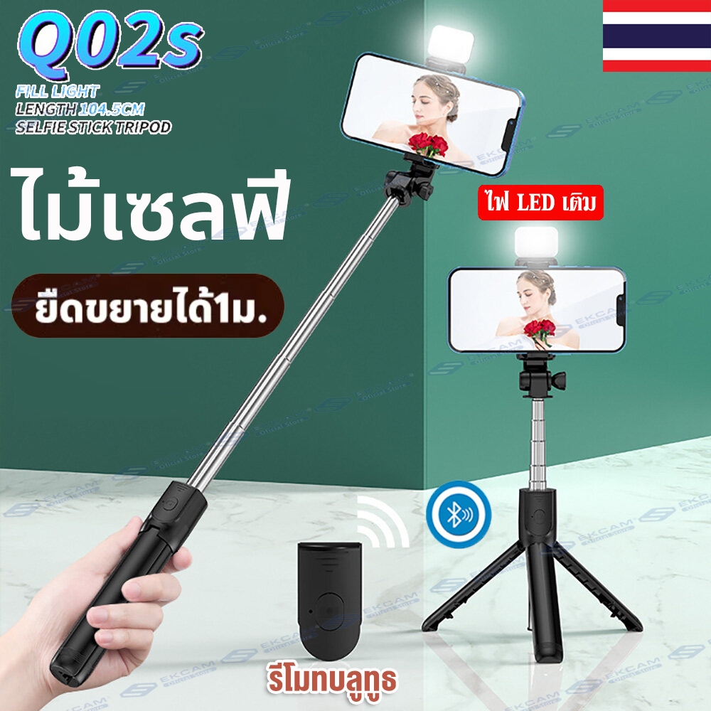 【พร้อมส่ง】ไม้เซลฟี่บลูทูธ ไฟLED ขาตั้งพร้อมไม้เซลฟี่ Selfie Stick+Bluetooth Remote 3In1 ขาตั้งกล้องมือถือเซลฟี่แบบบลูทูธ