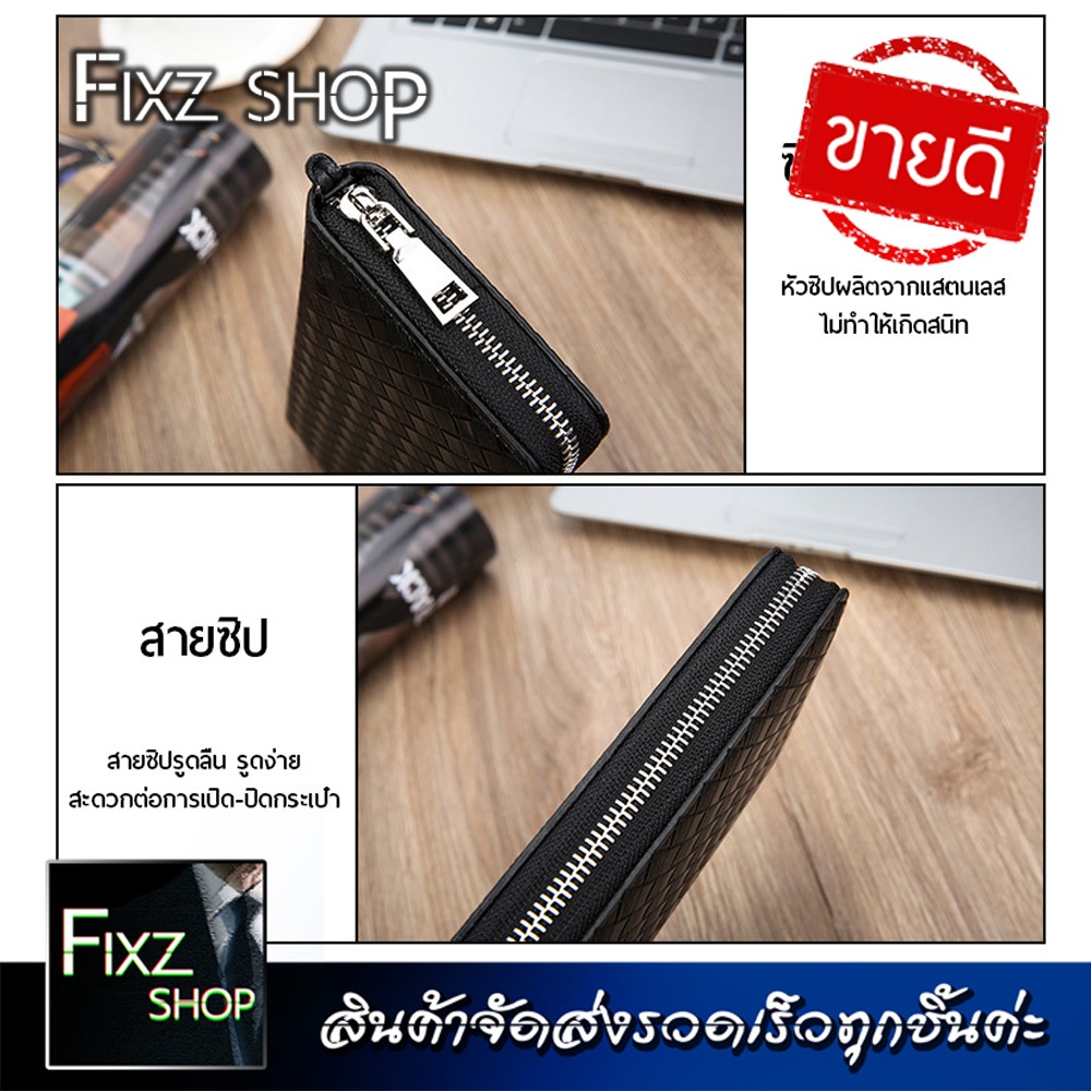 LWP4 กระเป๋าสตางค์ใบยาว ซิปแข็งแรง รูดลื่นรูดง่าย ผลิตจากวัสดุชั้นดี เรียบหรูดูแพง