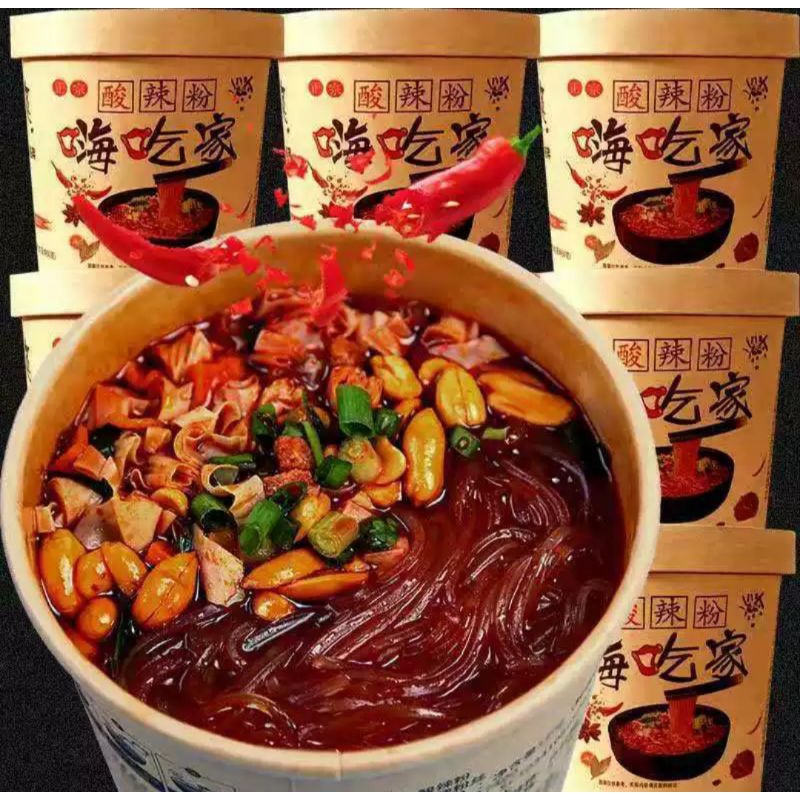 (Haochi)วุ้นเส้นหมาล่ากึ่งสำเร็จรูป 嗨吃家 ก๋วยเตี๋ยวหมาล่าจีน เส้นนุ่มหนึบอร่อย
