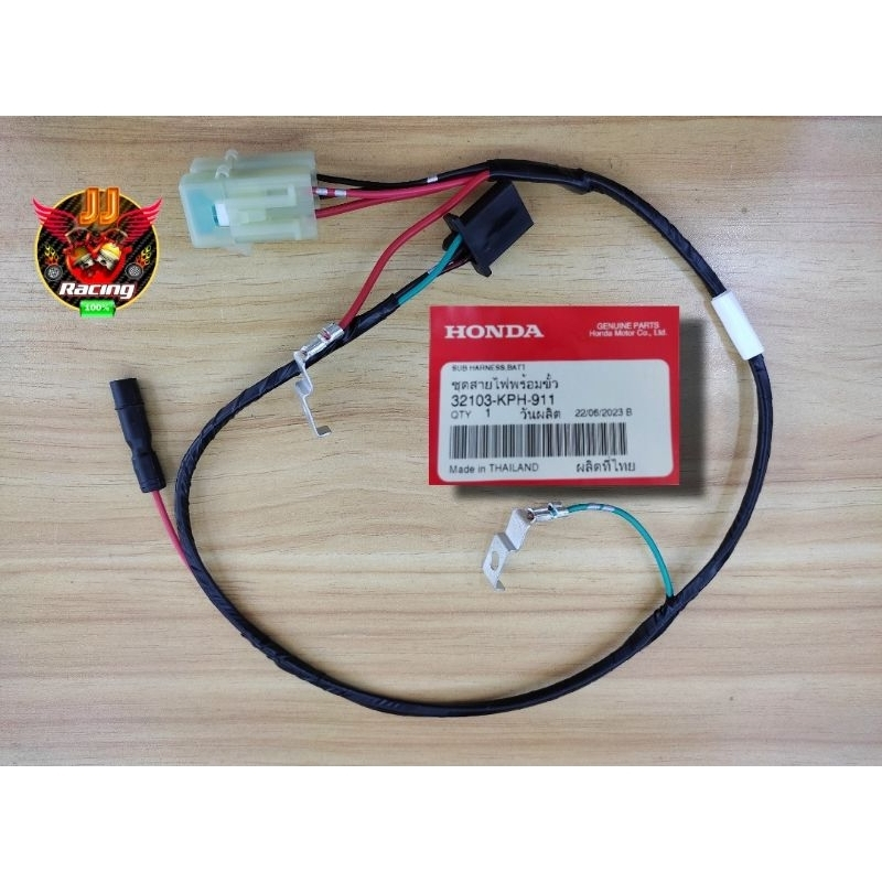 🌟ขั้วสายไฟแบตเตอรี่ สตาร์ทเท้า(แท้‼️)🔥WAVE125R-S-ไฟเลี้ยวบังลม🔥32103-KPH-911 #18-14