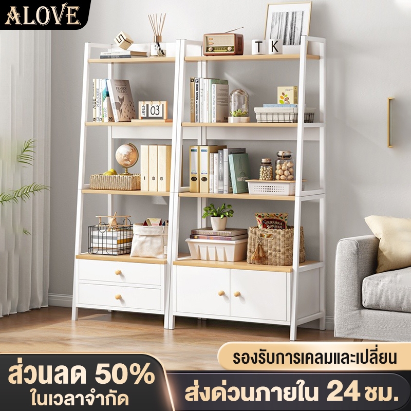 ALOVE ชั้นวางของ พร้อมตู้เก็บของ ชั้นอเนกประสงค์น ทรงสี่เหลี่ยมคางหมูรับน้ำหนักได้200KG สามารถวางไว้ในห้องนั่งเล่น ห้องน