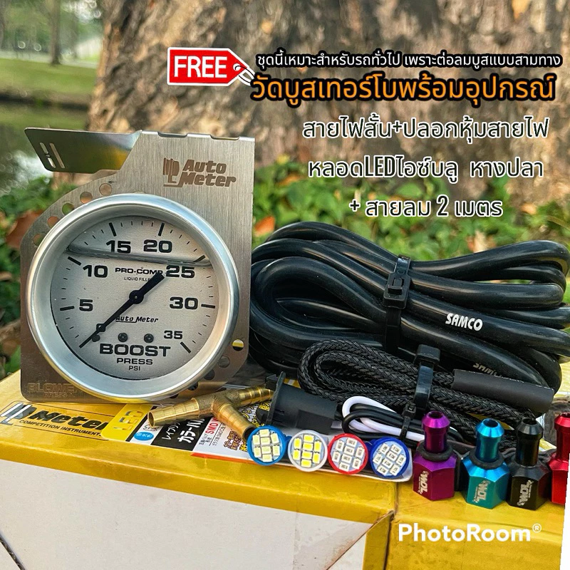 เกจวัดบูสต์หน้าน้ำมัน SM2T 60 -35 psi พร้อมขาจับ SMT-01 thumbnail 3