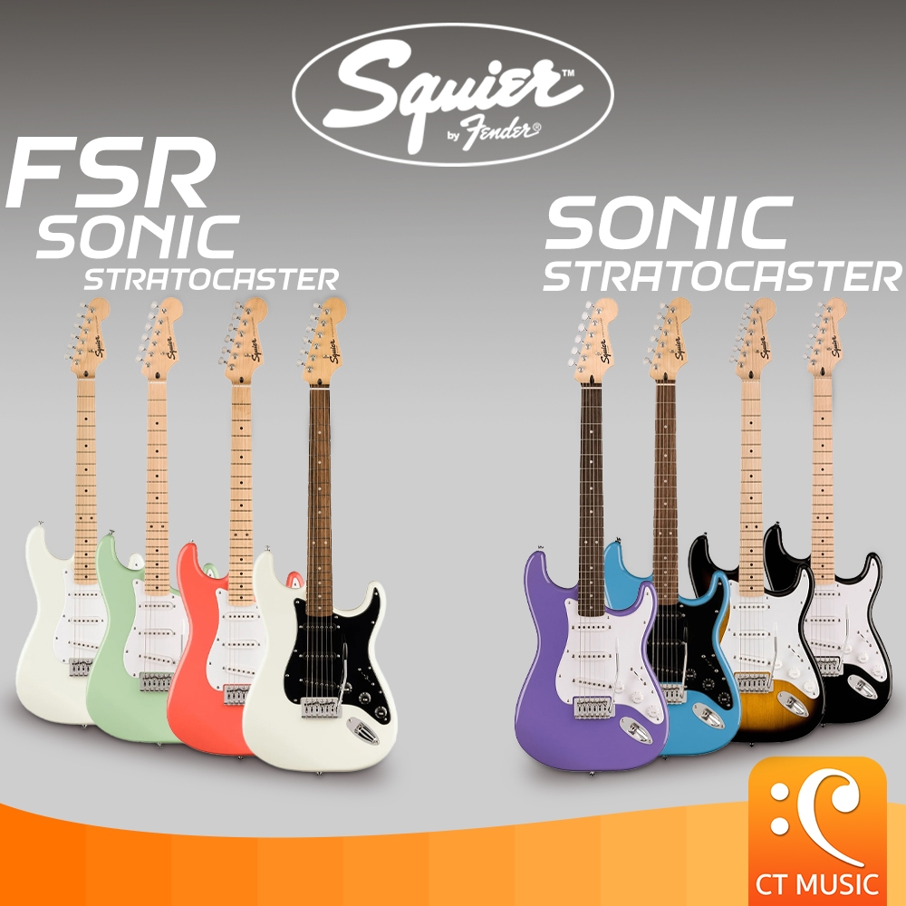 [จัดส่งทุกวัน] Squier Sonic Stratocaster / FSR Sonic Stratocaster SSS กีตาร์ไฟฟ้า ผ่อน 0% จัดส่งฟรี