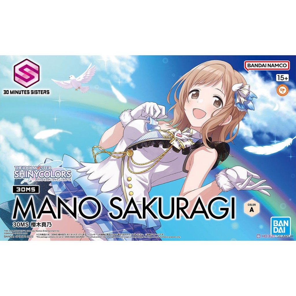 30MS Mano Sakuragi (Plastic model)
