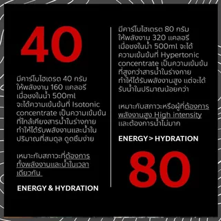 MILEAGE ENERGY DRINK MIX 88G. ผงชงให้พลังงาน ผงเกลือแร่ สำหรับเล่นกีฬา วิ่ง เทรล เก็บรักษานาน