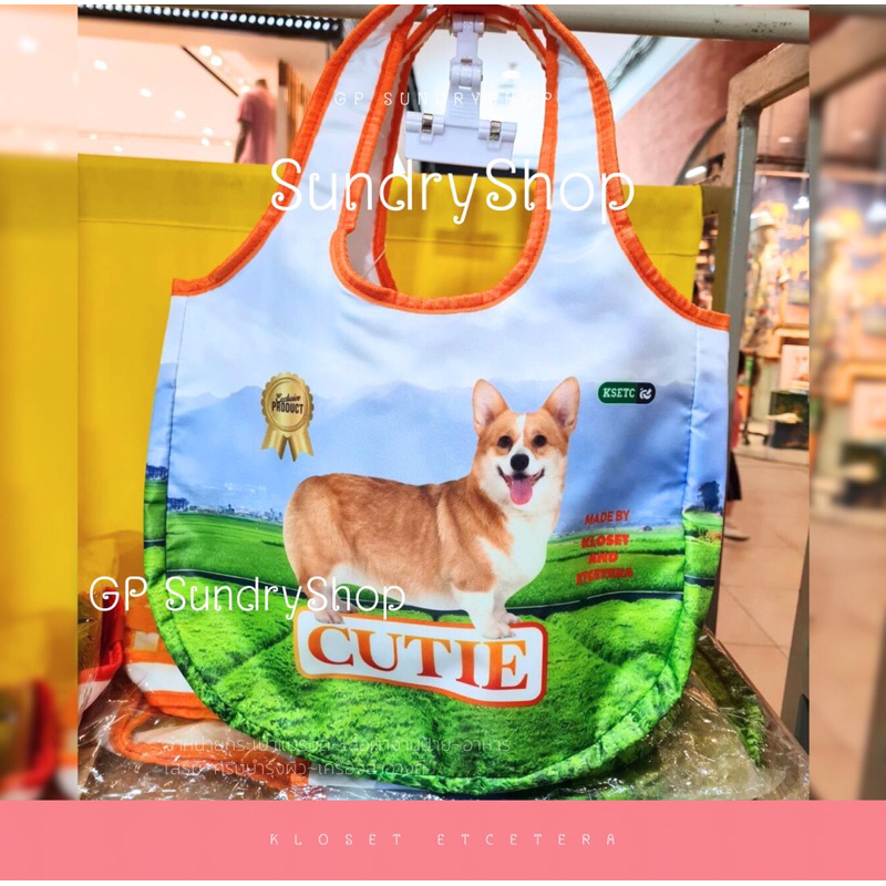 🌈กระเป๋า Kloset Etcetera🌈