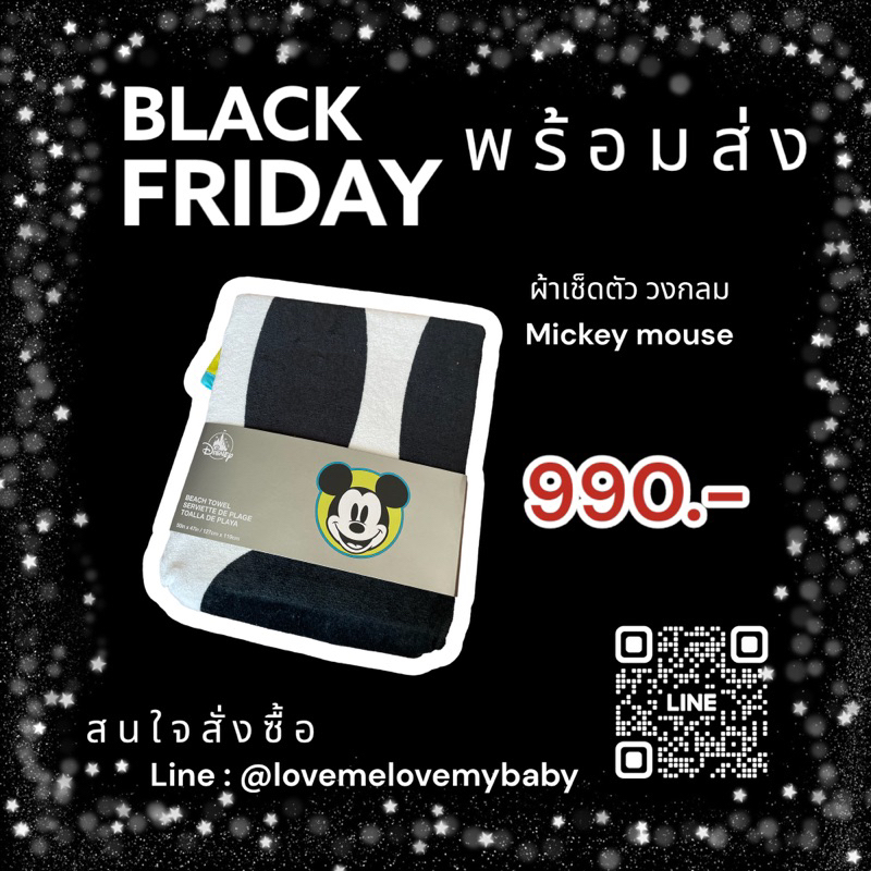 พร้อมส่ง 🛍 ผ้าเช็ดตัว MICKEY MOUSE ของแท้ DISNEYSTORE
