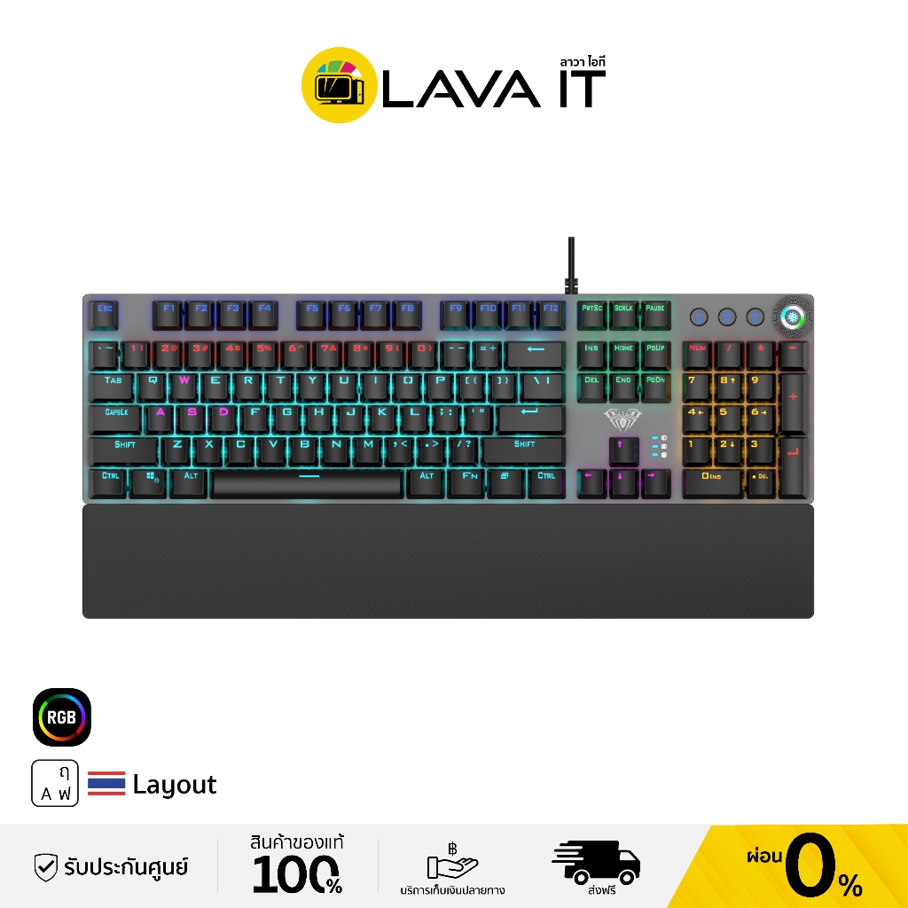 AULA F2058 RGB Mechanical Gaming Keyboard (TH) คียบอร์ดเกมมิ่ง (รับประกันสินค้า 2 ปี)