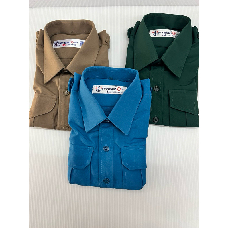 เสื้อเนตรนารี/ยุวกาชาด /ลูกเสือ ตราสมอ