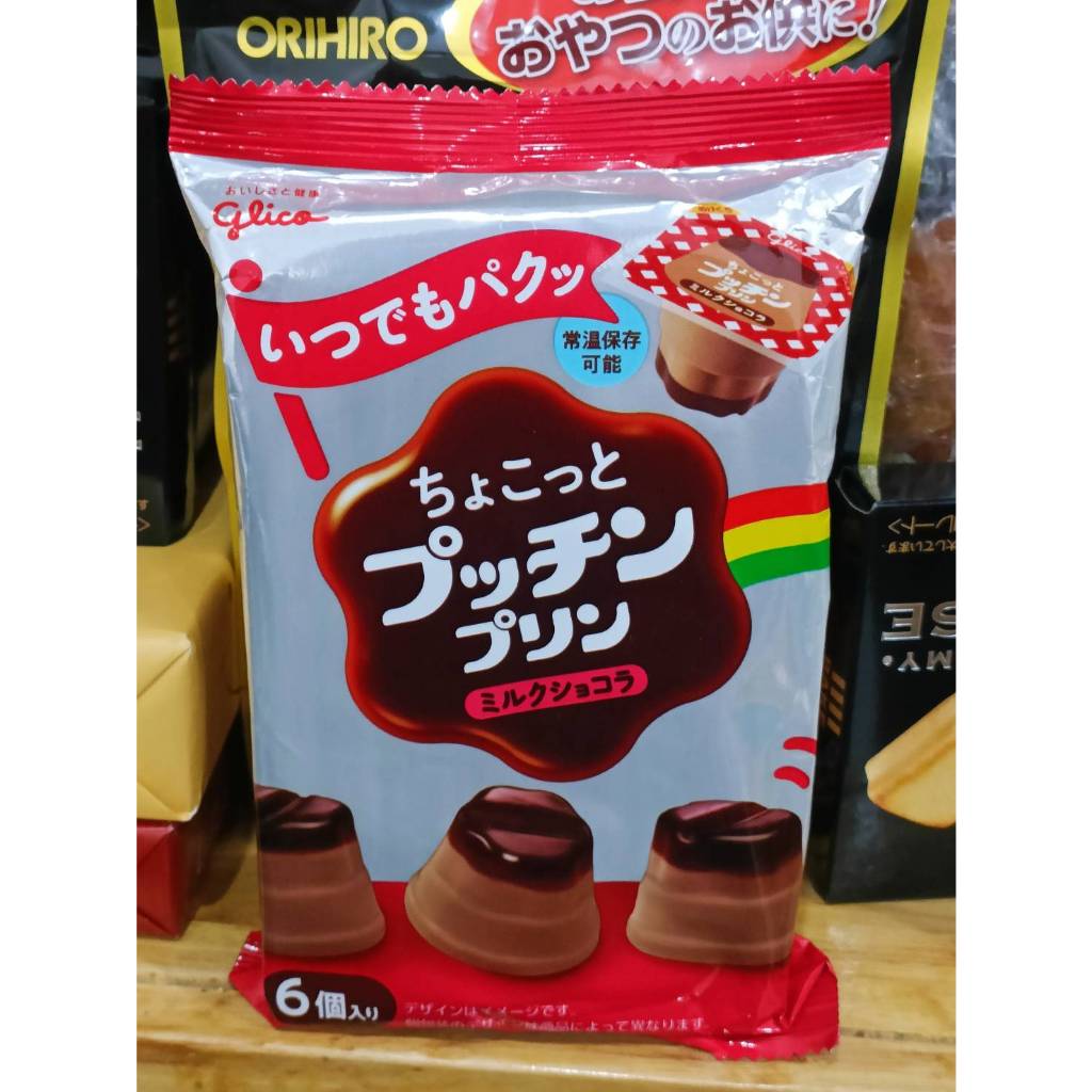 Glico Custard Pudding พุดดิ้ง คัสตาร์ดไข่ คาราเมล ช้อกโกแลต