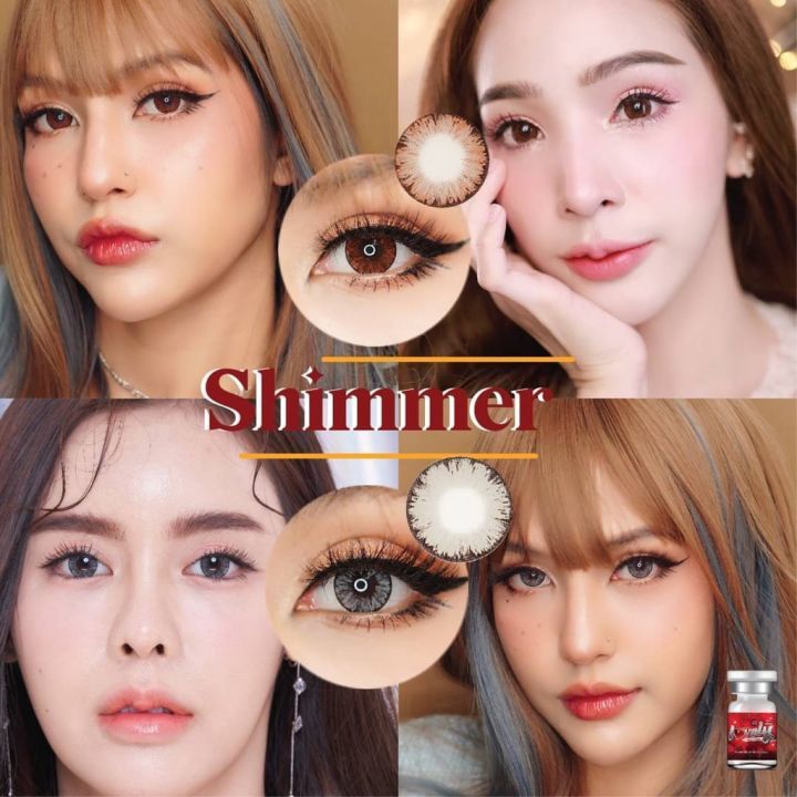 💋 มีค่าสายตา 💋 Lovelylens Shimmer Gray Brown 💋 บิ๊กอาย สุดปัง คอนแทคเลนส์ รายเดือน มีอย แถมตลับฟรี เลนส์นิ่ม