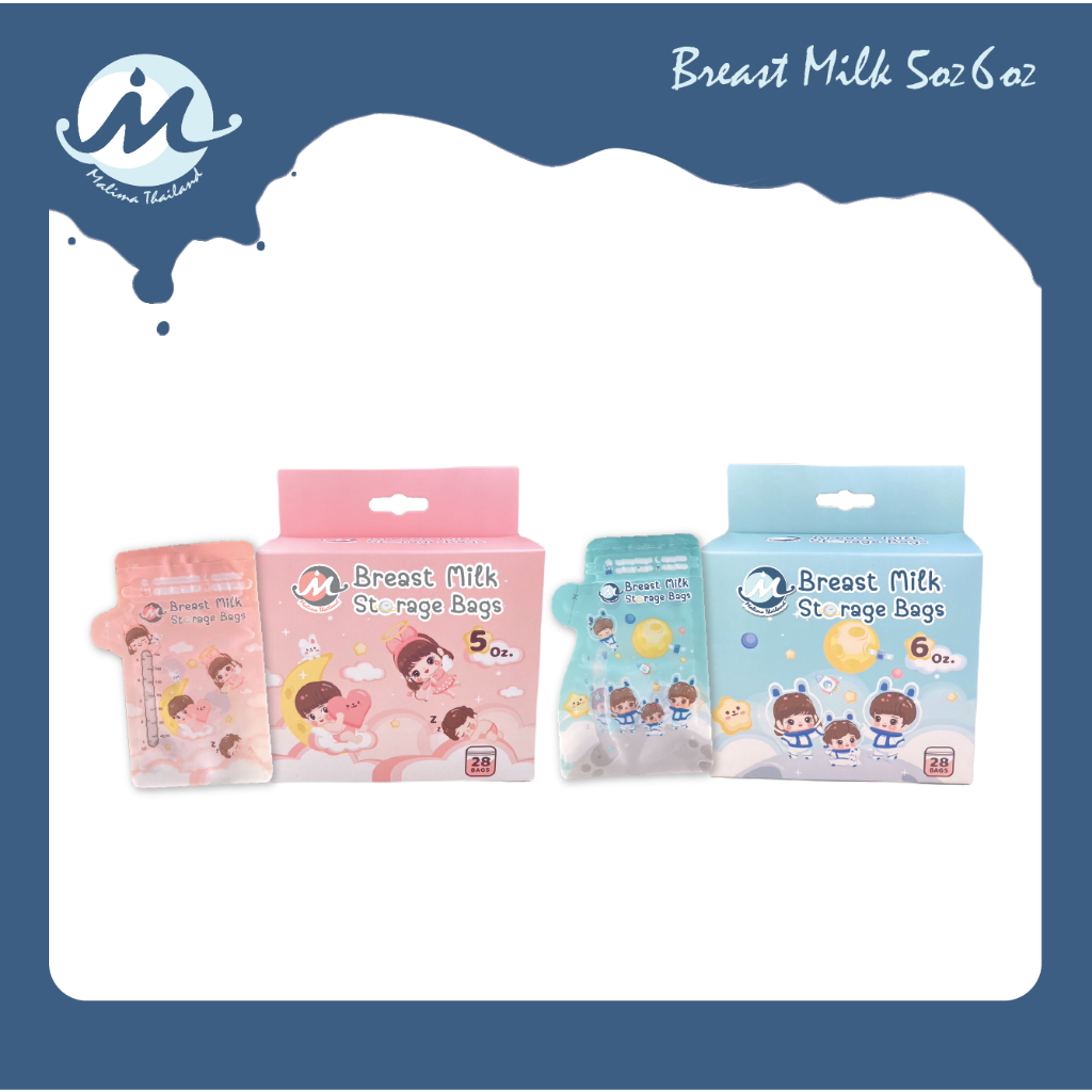 Malima Breast Milk Storage Bags