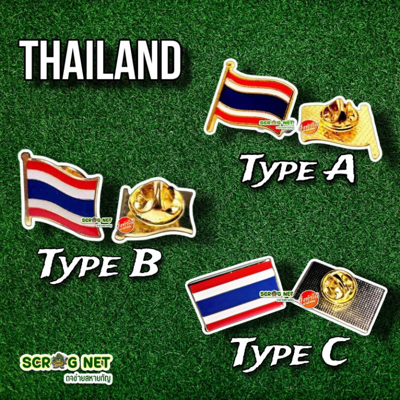 ถูกที่สุด‼️สินค้าพร้อมจัดส่ง 🌟 เข็มกลัดธงชาติไทย 🇹🇭 Thailand Flag Pin