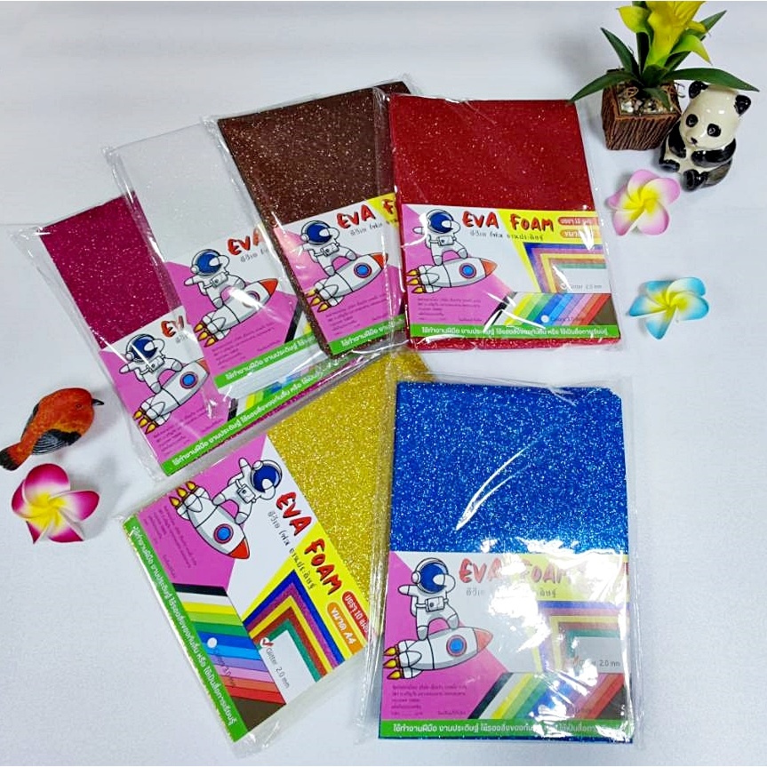 โฟมยาง EVA ชนิดมีกากเพชร (Glitter) หนา 2 มม. ขนาด  A4 แพ็ค 10 แผ่น  มีให้เลือก 6 สี