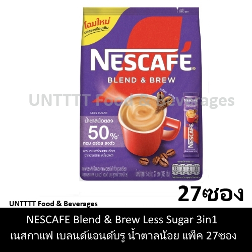 NESCAFE Blend&Brew Less Sugar เนสกาแฟ เบลนด์แอนด์บรู น้ำตาลน้อย 3in1 แพ็ค 27ซอง (สีม่วง)