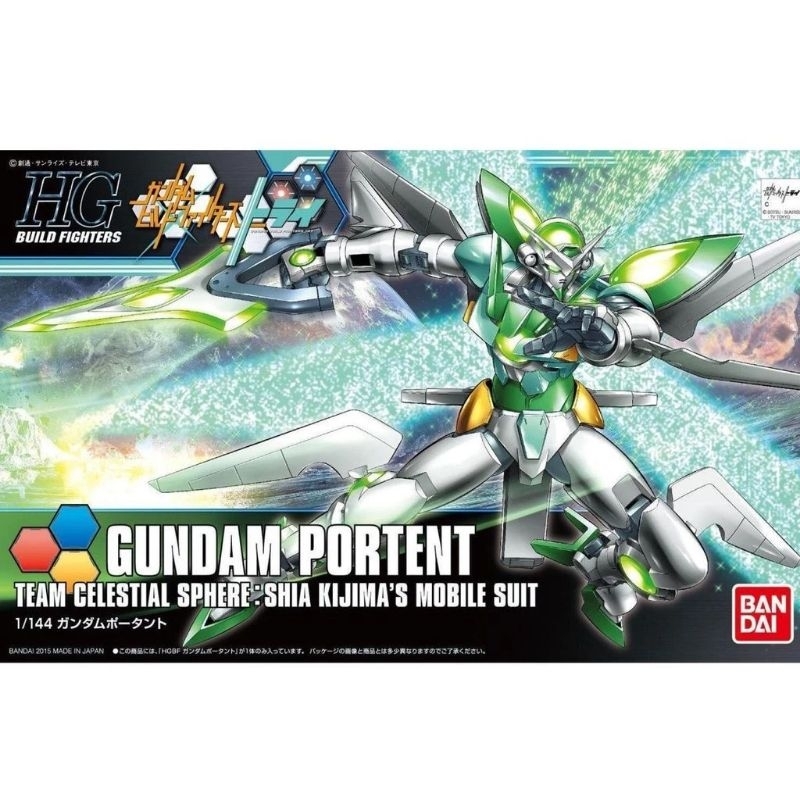 Bandai HGBF 1/144 Gundam Portent