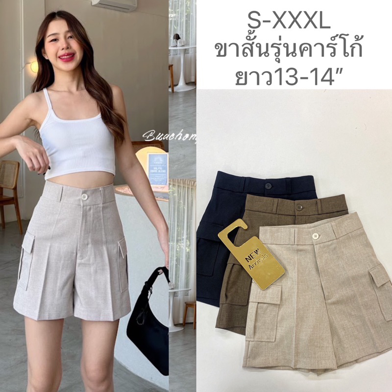 ♥S-XXXL ♥กางเกงขาสั้นคาร์โก้สไตล์วินเทจพร้อมส่ง🛢️
