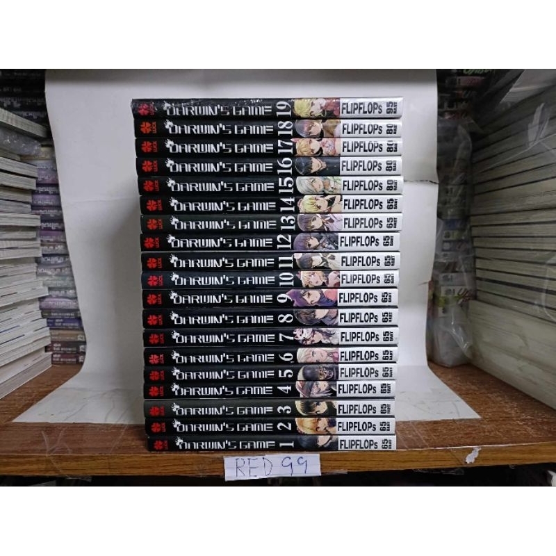 Drawin'sgame1-19สภาพบ้าน