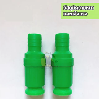 กาลักน้ำ ดูดน้ำ ดูดน้ำมัน ขนาด 4 หุน,6 หุน, 1 นิ้ว