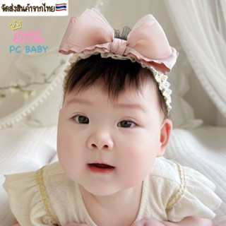 โบว์คาดผมเด็กอ่อนเครื่องประดับผมเด็กดีไซน์เรียบหรู🛵พร้อมส่ง🛵