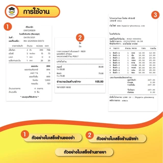 กระดาษใบเสร็จ 80x80 mm 10 ม้วน กระดาษความร้อน Thermal 65gsm บิล ราคาถูก Bill ocha sunmi POS