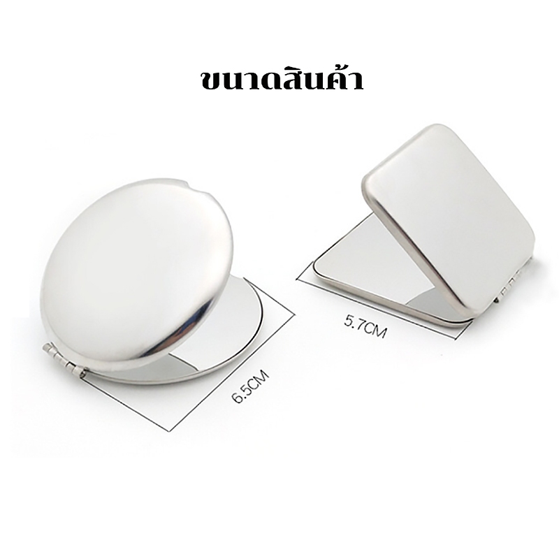 LuckyE กระจกพกพา กระจกพับ กระจกสไตล์เกาหลี ขนาดกระทัดรัด - รูปที่ 7