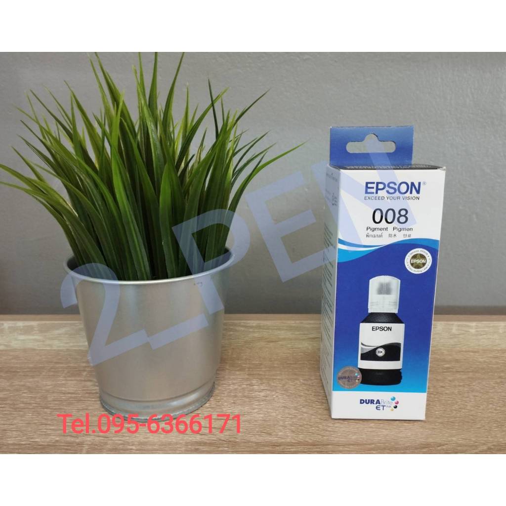 หมึกเติม ดำ Epson T06G100 [[ของแท้]]