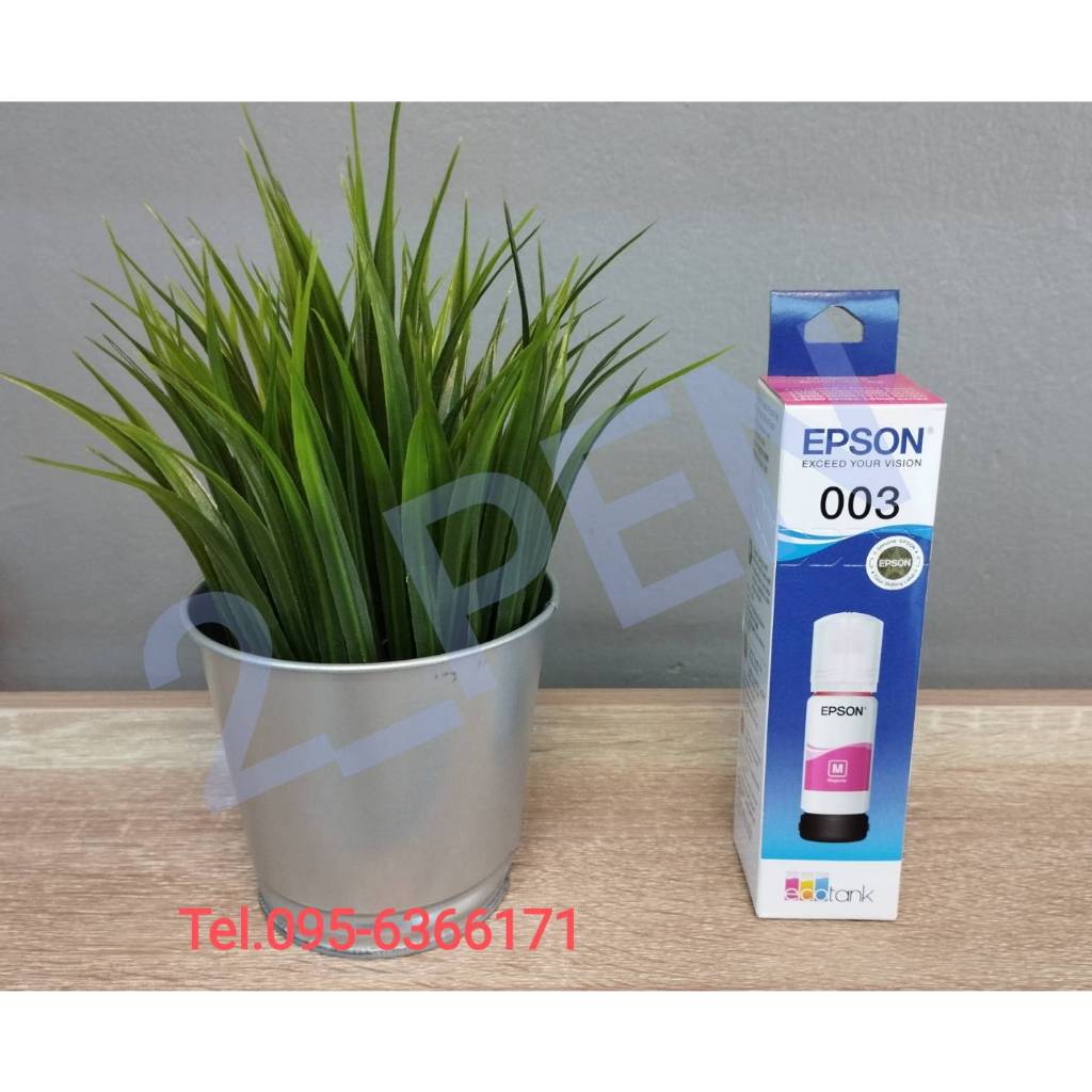 หมึกเติม ม่วงแดง Epson T00V300 [[ของแท้]]