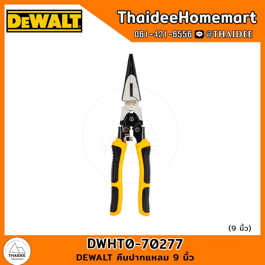 DEWALT คีมปากแหลม 9 นิ้ว DWHT0-70277