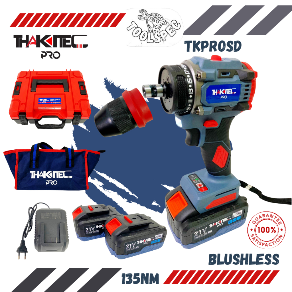 THAKITEC PRO ไขควง+สว่านไร้สาย 2IN1 มอเตอร์บัลเลส แบตเตอรี่ 21V MAX ขนาด 10มม. แรงบิด 135 NM. น้ำหนักเบา ทนทาน ทรงพลัง