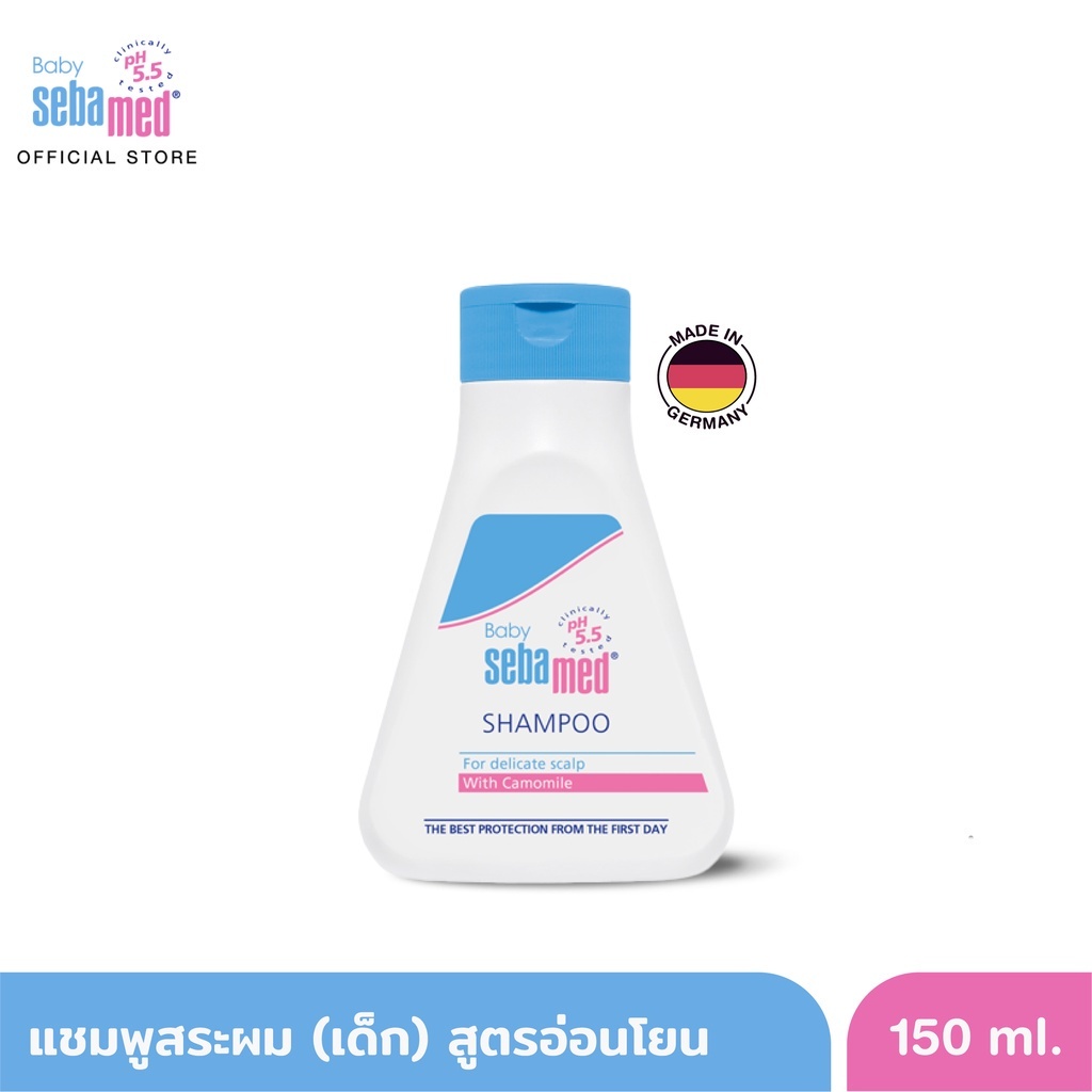 SB Baby Shampoo 150ml.แชมพูสระผมสำหรับเด็ก (150มล) เบบี้ ซีบาเมด แชมพู (150ML)