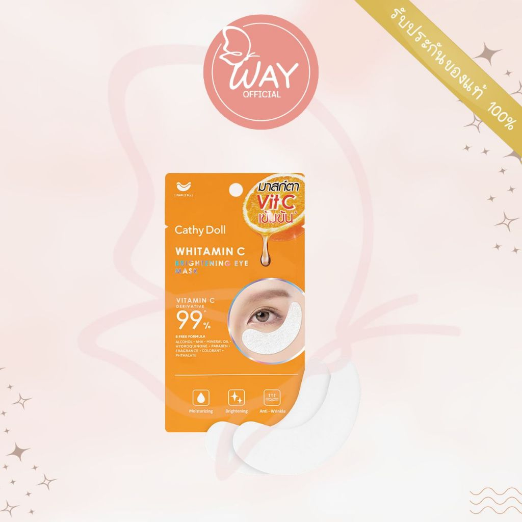 [ซอง] เคที่ ดอลล์ ไวท์ทามิน ซี ไบรท์เทนนิ่ง อาย มาสก์ Cathy Doll Whitamin C Brightening Eye Mask