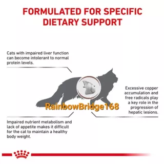 Royal Canin Hepatic 2kg Cat โรยัลคานิน อาหารแมวโรคตับ ถุงขนาด 2 กิโลกรัม