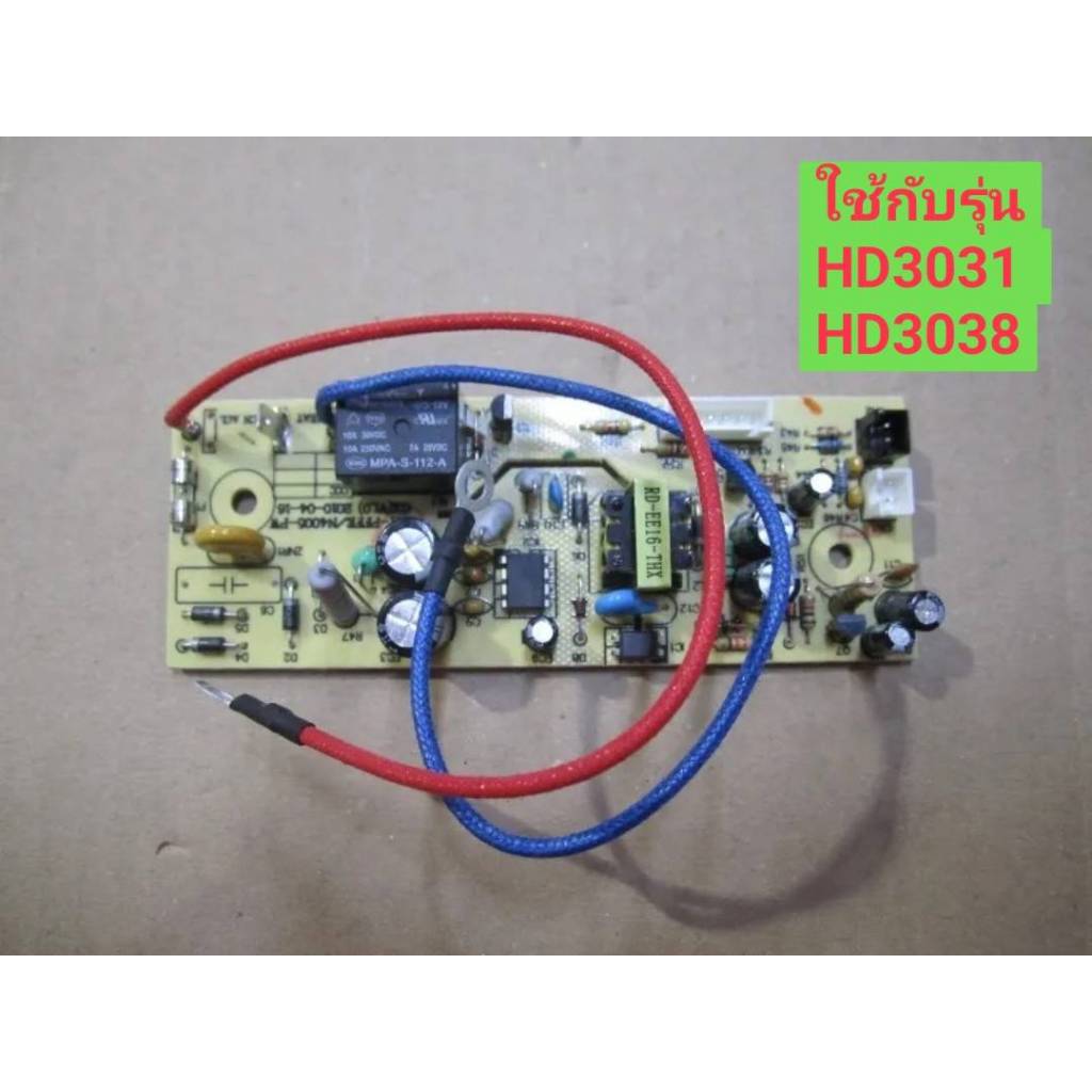 เมนบอร์ดหม้อหุงข้าวฟิลิปส์/996510058114/Philips/HD3031 HD3038
