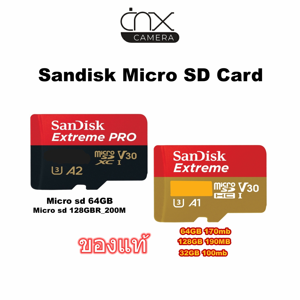 เมมโมรี่การ์ด Sandisk Micro SD 64GB Extreme Pro A2/Sandisk Micro SD 128GB (R_200MB/s W_140MB/s)32GB 100mb