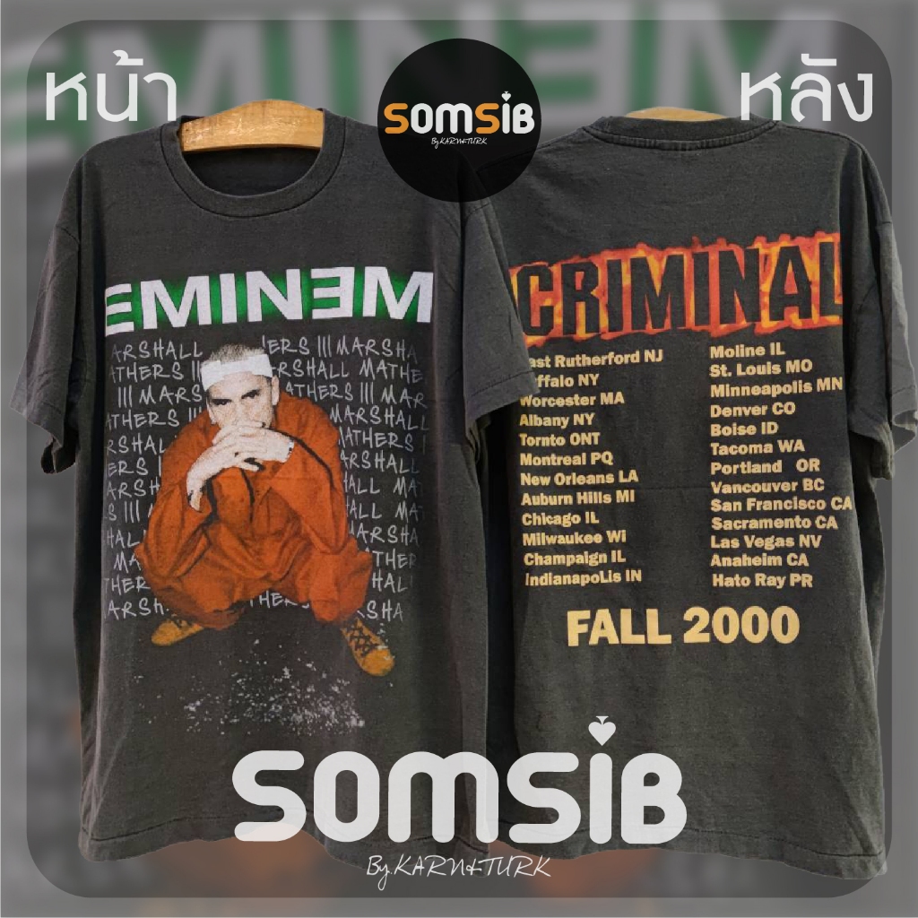 เสื้อ ผ้าเฟด Eminem - ชุดส้ม