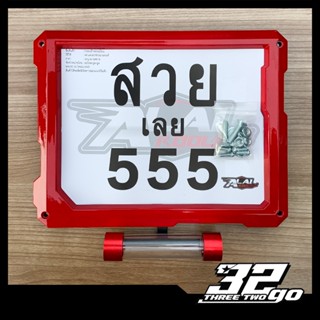 กรอบป้ายทะเบียน มอเตอร์ไซค์ + แคปซูล พ.ร.บ. ด้านล่าง ฝาสี รุ…