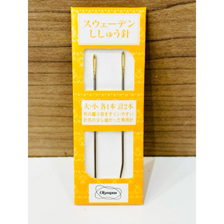 Olympus - เข็มปลายโค้ง ปลายงอ เก็บงาน made in japan 🇯🇵