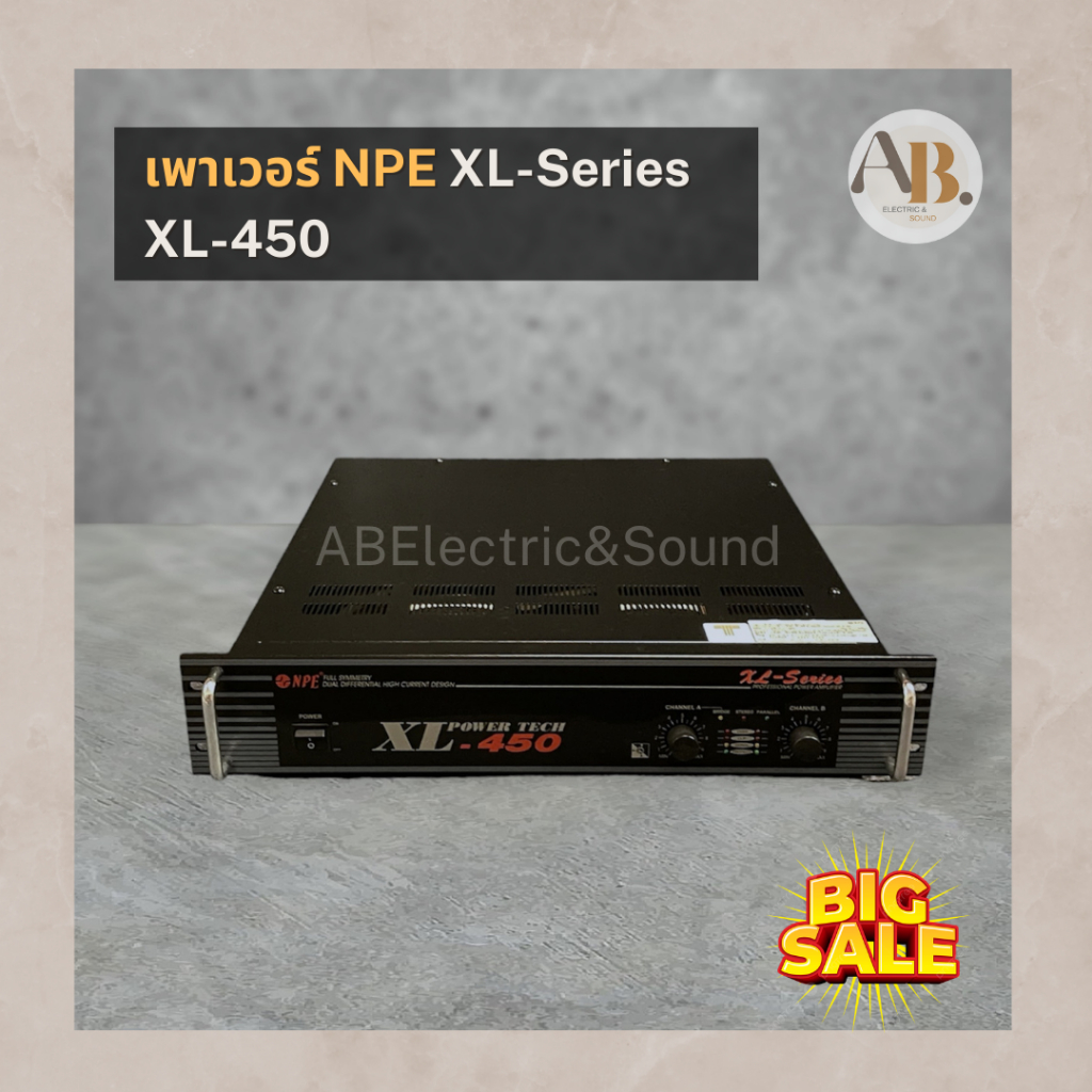 เพาเวอร์แอมป์ NPE XL-Series XL-450 POWER NPE XL450 เอบีออดิโอ AB Audio
