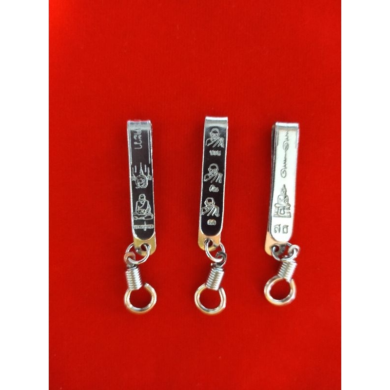 แหนบสแตนเลสห้อยพระ ทำจากสแตนเลสแท้ 100 %ราคาขายต่อ1ชิ้น เงาแวววาว ไม่ดำ ไม่เกิดสนิม