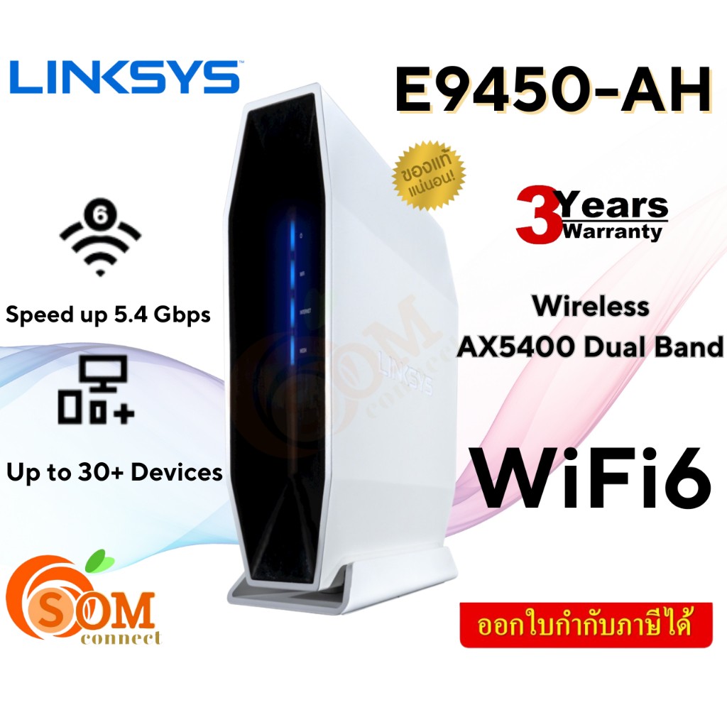 (E9450-AH) ROUTER (เราเตอร์) LINKSYS Dual-Band AX5400 WiFi 6 EasyMesh ประกัน 3 ปี *ของแท้