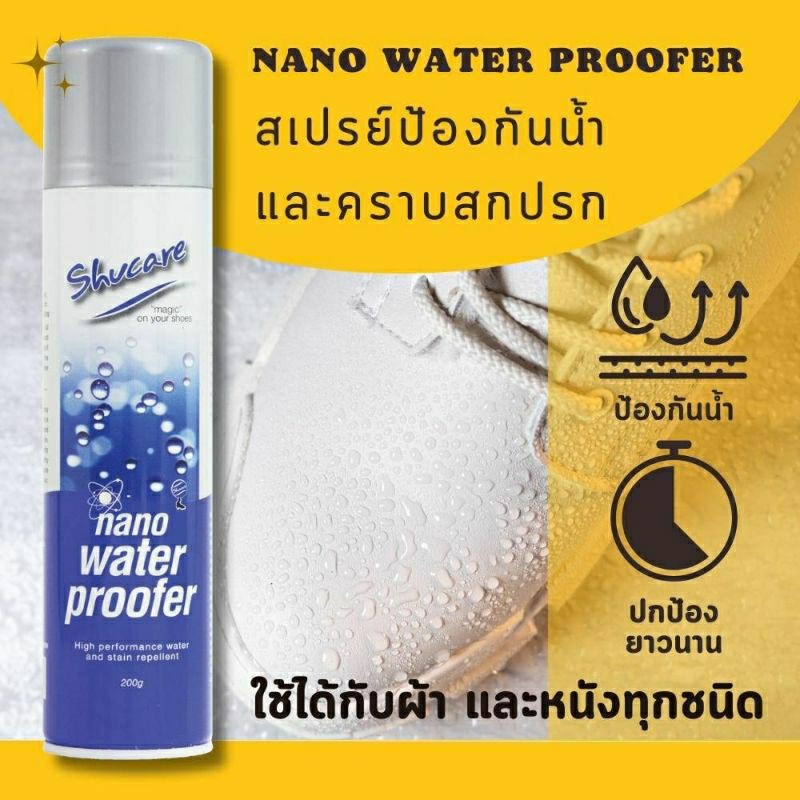 สเปรย์ป้องกันน้ำ สเปรย์กันน้ำนาโน Nano Water Proofer, สเปรย์ป้องกันน้ำและคราบสกปรก ปริมาตร 325 ml