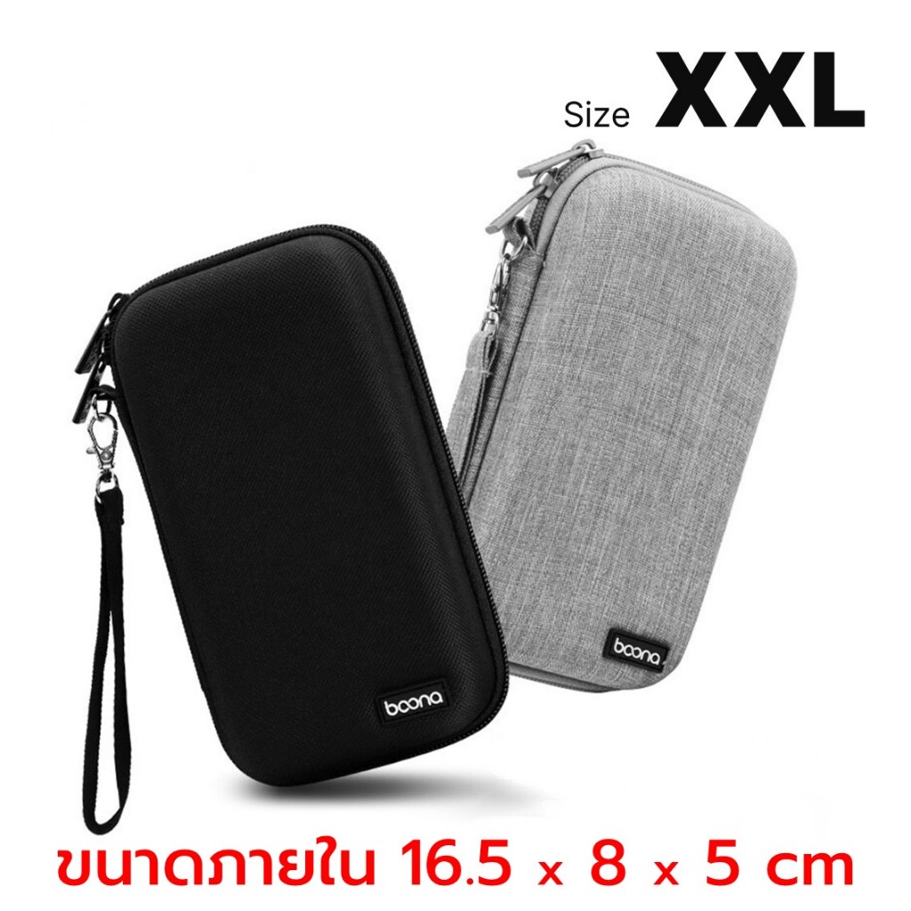 กระเป๋าจัดระเบียบอุปกรณ์มือถือ แบตสำรอง เคสPower Bank กล่องสายชาร์จ หูฟัง ฮาร์ดดิสก์ เคสอะแดปเตอร์ - รูปที่ 3