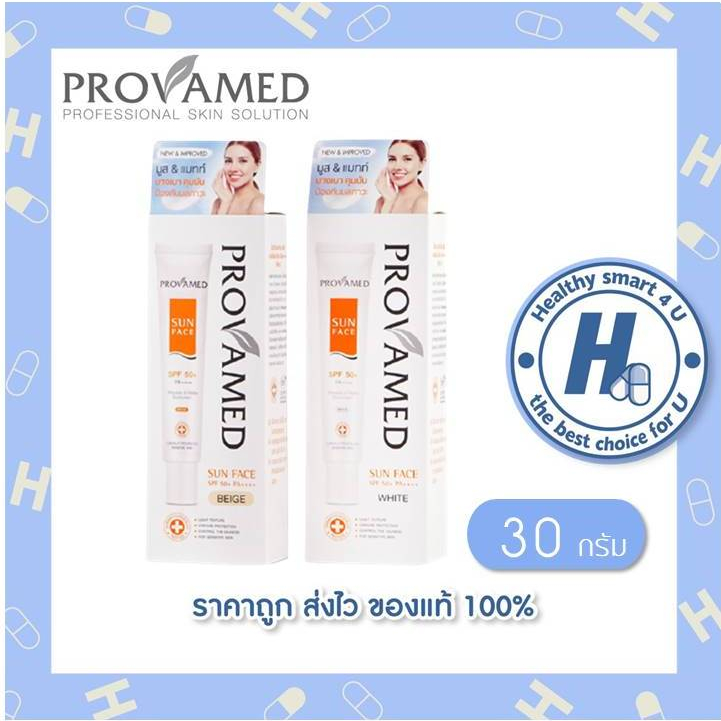Provamed Sun Face SPF 50 + PA +++ เป็นกันแดดเนื้อมูส ปกปิด เนื้อบางเบา (ขนาด 15,30 Ml) สีเบส,