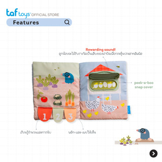 Taf Toys หนังสือเล่มแรกของลูกน้อย My 1st Busy Book หนังสือเสริมพัฒนาการ 18 เดือน ขึ้นไป รูปที่ 6