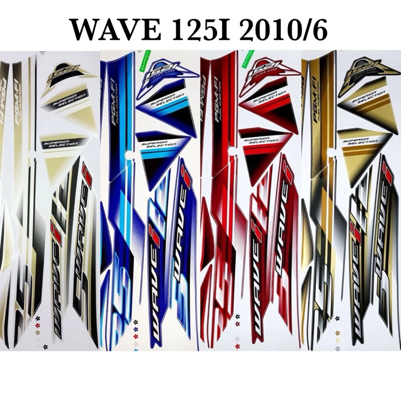 สติ๊กเกอร์ Wave125i เวฟ125i ปี2010 รุ่น6 (สติ๊กเกอร์สีสดสีเงา เคลือบเงาแท้)