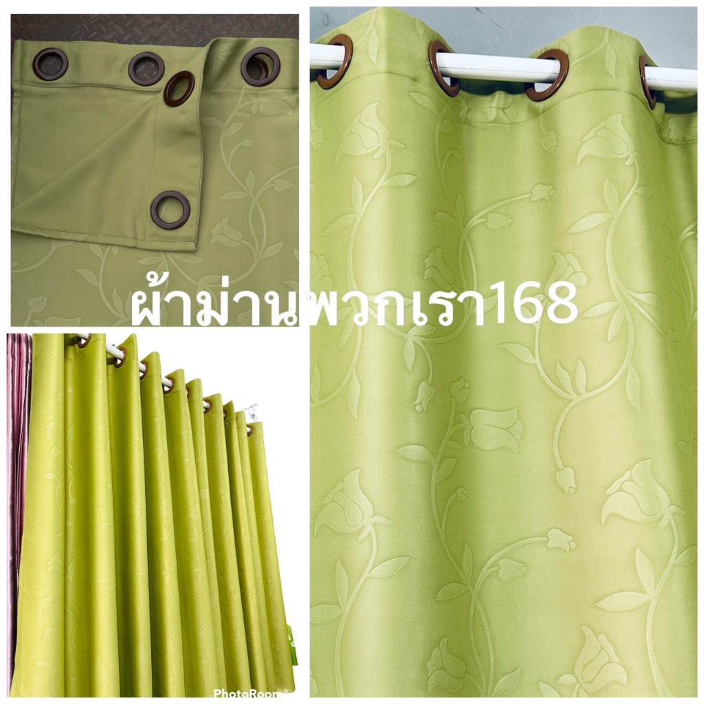 แนะนำ ผ้าม่าน ผ้าม่าน หน้าต่าง ผ้าม่าน ประตู สำเร็จรูป เกรด A กันแสงยูวี 90% ถึง 98% ลาย ทิวลิป ราคาพิเศษ มีเก็บเงินปลายทาง
